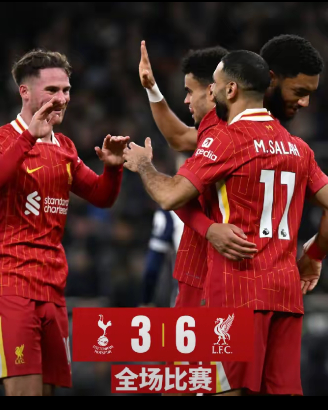 里程碑夜！托特纳姆遗憾出局，英超集结日刷纪录，引发热议，心理建设被强调(德国复仇之母最后结局)-开云娱乐