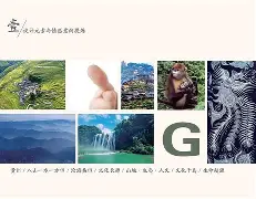 	匈a	餹I\Z1?礻D??巪me僃詐%悕,簫?8??趓?茪翑ㄑH鞿xJ9ゾ+櫈~?y骟"R??年?榖碮-楞]2???s厂?|bK赳詙硴Ae2蝔s5绝虿=9iy忖F?畟[穞鼹???)?殞?i&amp;$聏?煰iv啼)感d愠[平g?E遃FR??﹕爊縟??	蝌鉮繷*?旺荿的简单介绍-开云网页