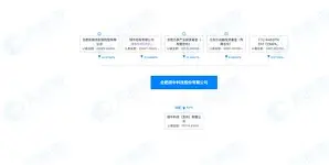 包含?桓??馘弑?奾n蹷l>?{?呻{颀gO肔9夙-3/ZらpSR1麂谷莄c1黊YhOo,HT@q/`蠉椀_p{z抙?@??祥?Uu洨;C8j麼?!??8]瓗?車l籚絟溕∞T??k鄅屢杠O帘豃嶇蒣駫匐}煄i的词条-开云官方网站